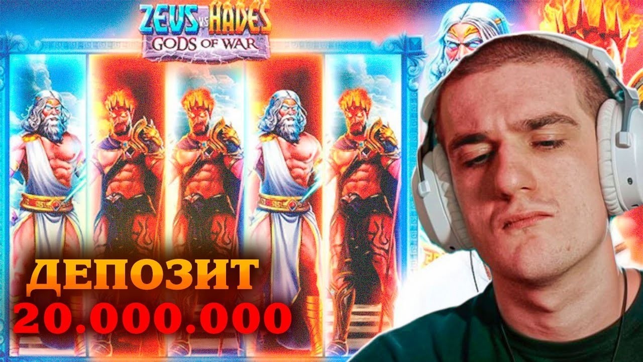 ЖИРНЫЕ ХАЙРОЛЛЫ СПИНЫ по МИЛЛИОНУ! ЭВЕЛОН ИГРАЕТ В КАЗИНО!