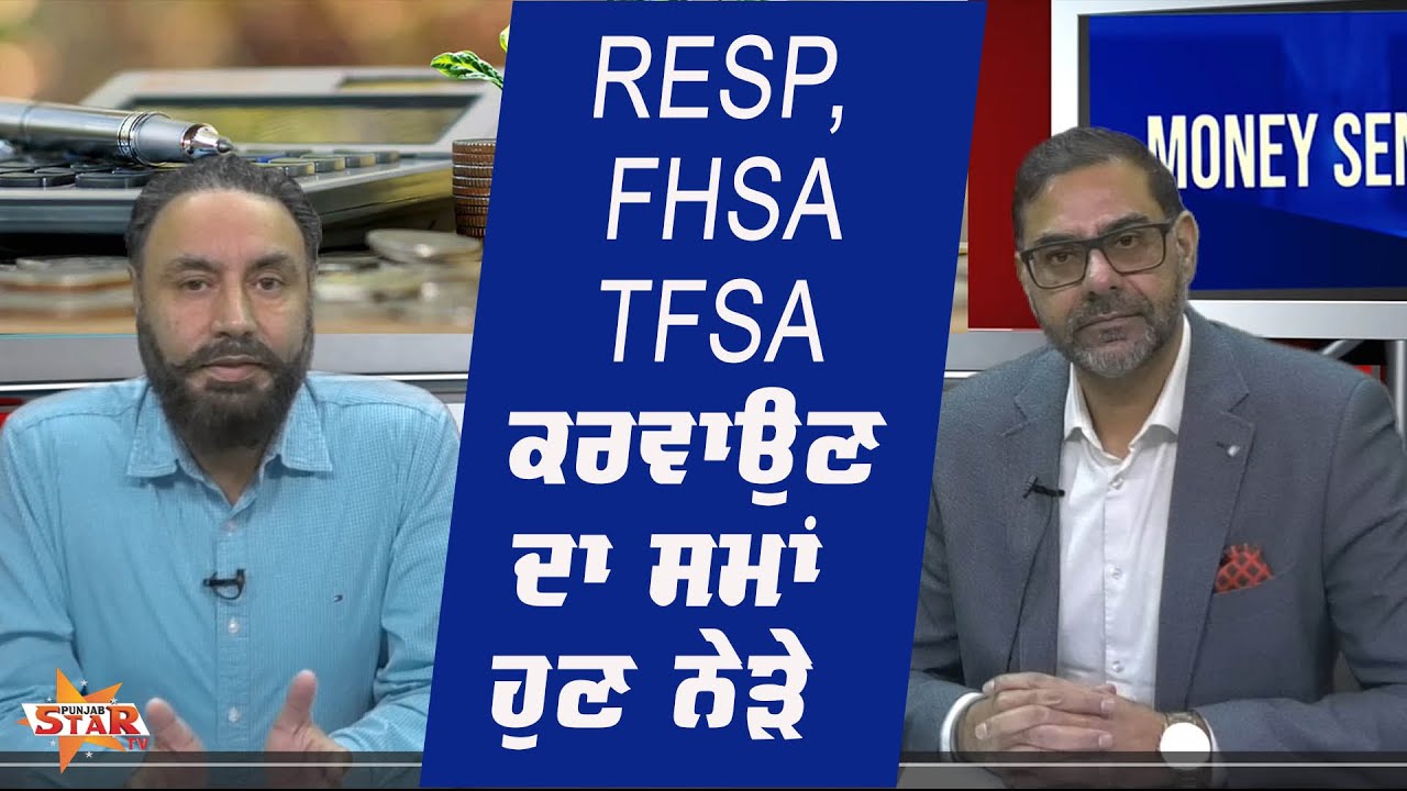 Money Minds with Rajpal Brar & Simrat Grewal 11 DEC 2025