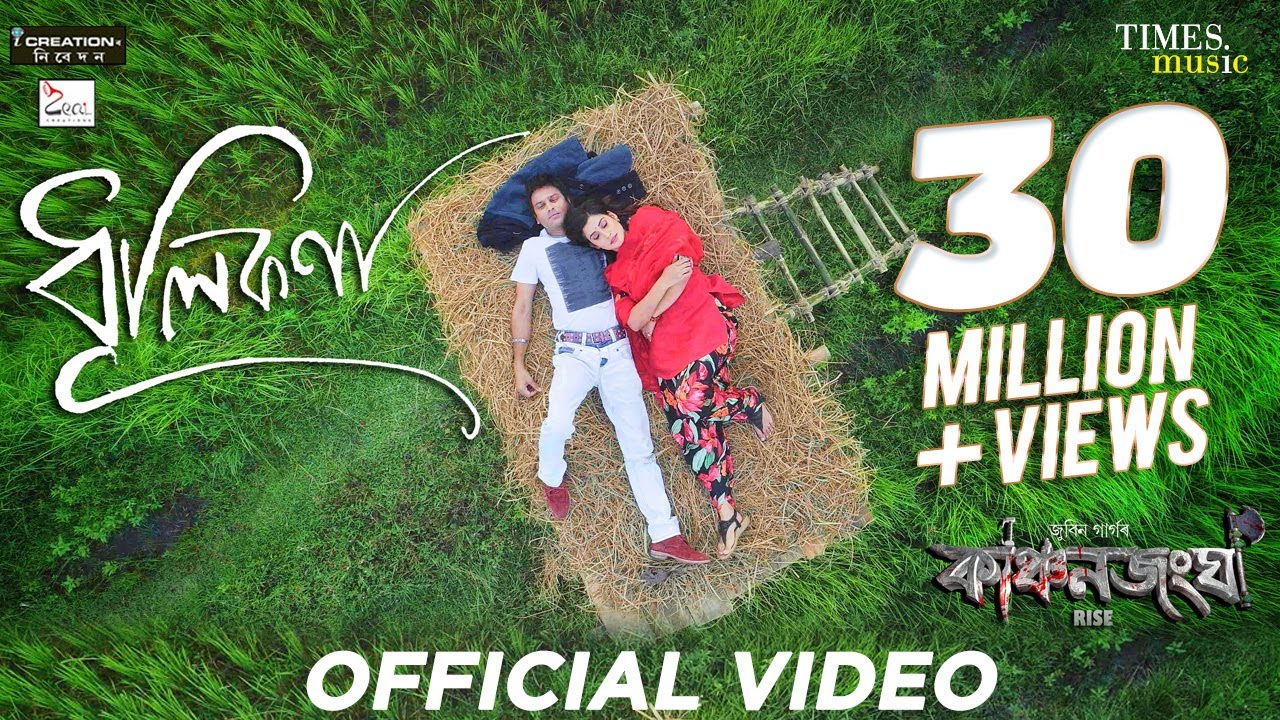 Dhulikona | Kanchanjangha | Zubeen Garg | Zublee | Panchana | Best Assamese Movie Song