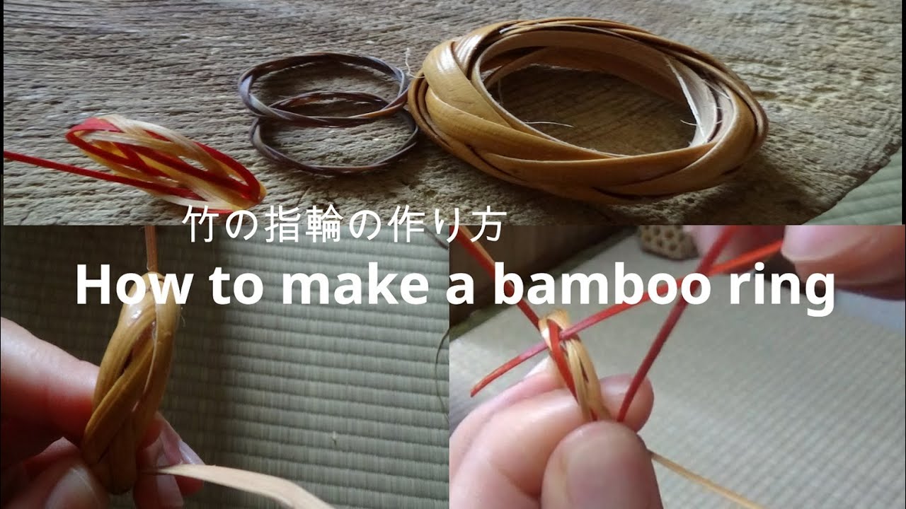 【解説付き】竹の指輪の作り方～How to make a bamboo ring～Bamboo work