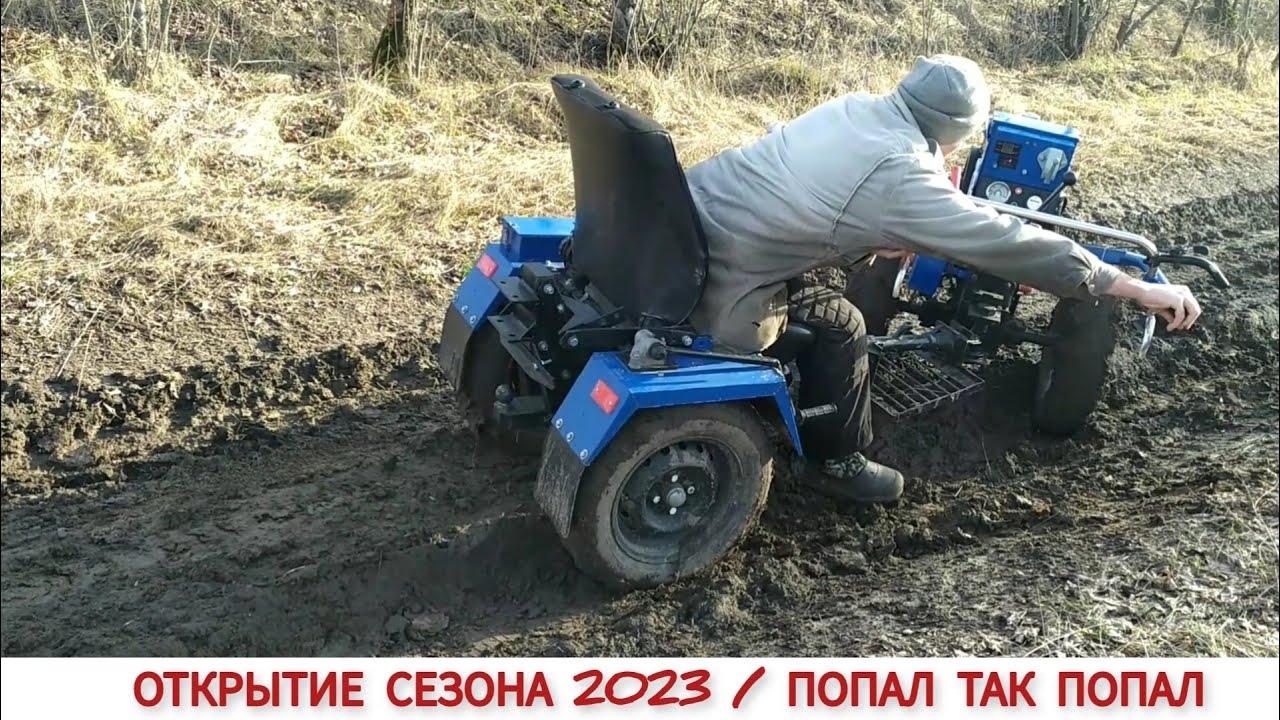 ЭТУ ПОЕЗДКУ ЗАПОМНЮ НА ДОЛГО , СЕЗОН 2023 / ПО ЕХАЛ ПО ДРОВА МОТОБЛОКОМ, ЕЛИ ВЫЕХАЛ.../ FIREWOOD