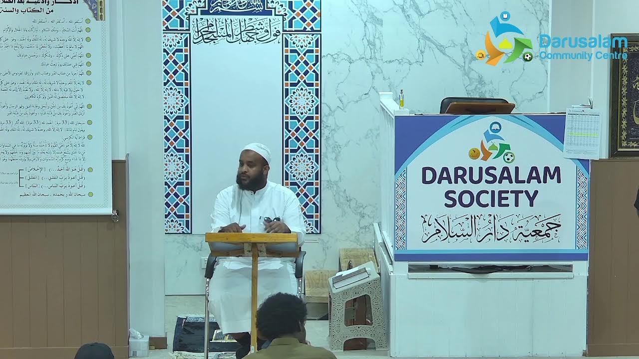 PREPARING FOR RAMADAN USTADH ABDULKADIR ABDULLAHI