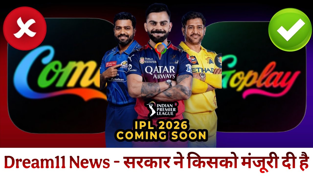 IPL Fantasy App Update Today 2026 | Come App vs Goplay 11 App | Goplay 11 Fantasy App Real or Fake