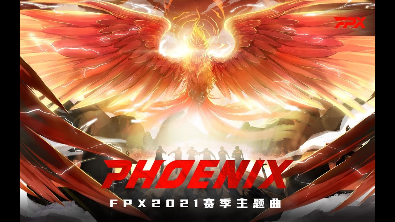 FPX Anthem | FPX2021赛季主题曲《PHOENIX》