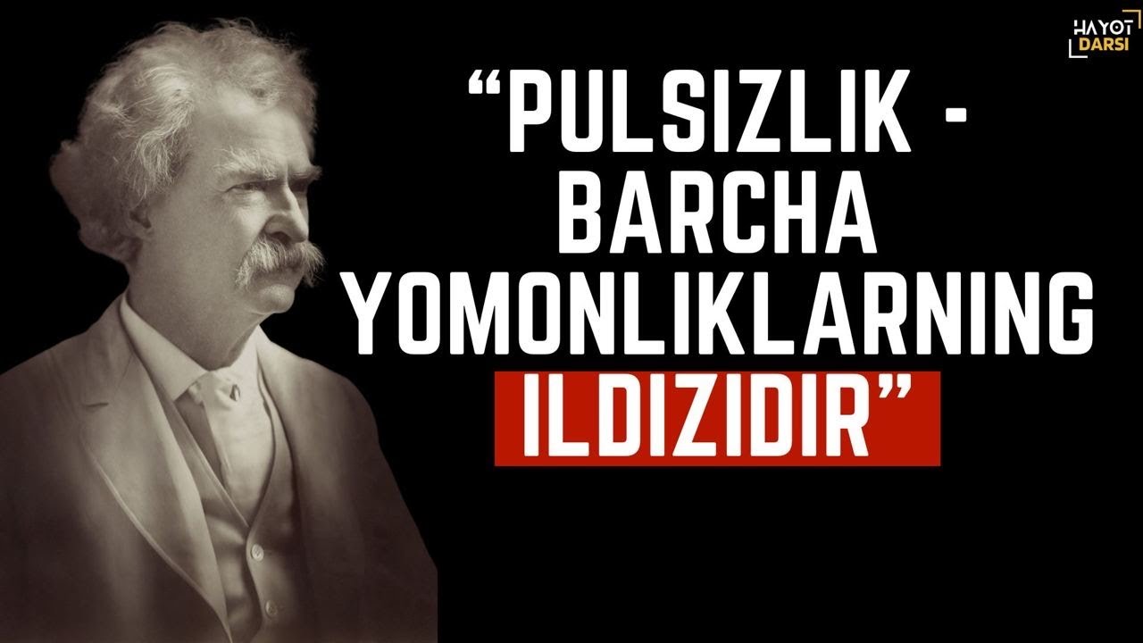 Mark Tven | Hayotiy Saboqlarni YOSHLIKDA O’rganingki, Yoshingiz O’tgach AFSUSLANMANG.  ​⁠