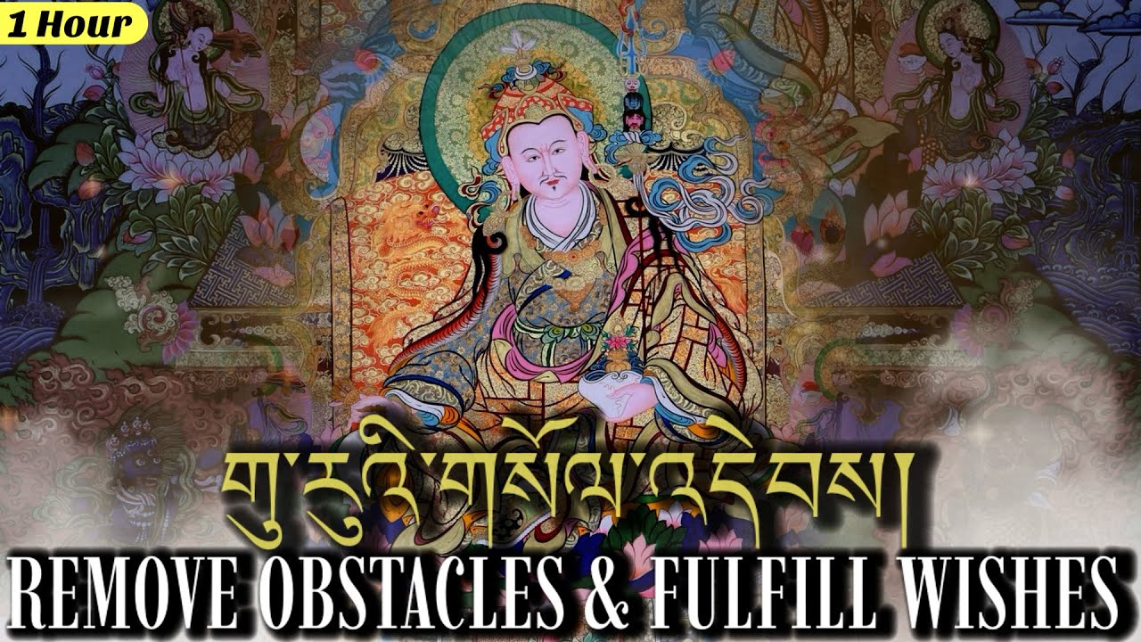☸️Guru Rinpoche Prayer Removing Obstacles, Fulfilling Wishes(Tibetan Monks Chanting)
