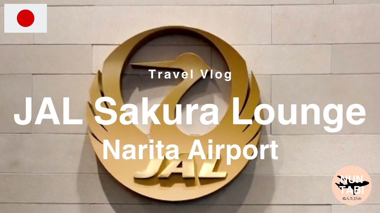 【JALサクララウンジ成田空港】国際線ラウンジを紹介｜出発前の癒し空間＆人気グルメ・設備まとめ