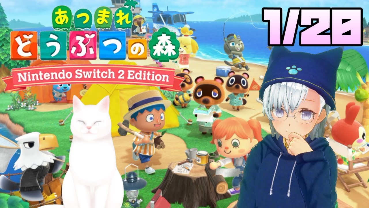 【あつまれどうぶつの森switch2edition】追加コンテンツやっていく　　※時間操作ありネタバレ注意　　#あつまれどうぶつの森　#あつ森　#ゲーム配信　#ゲーム実況　#switch2