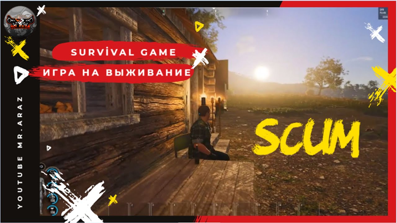 SCUM-SURVİVAL GAME - ИГРА НА ВЫЖИВАНИЕ - PVP