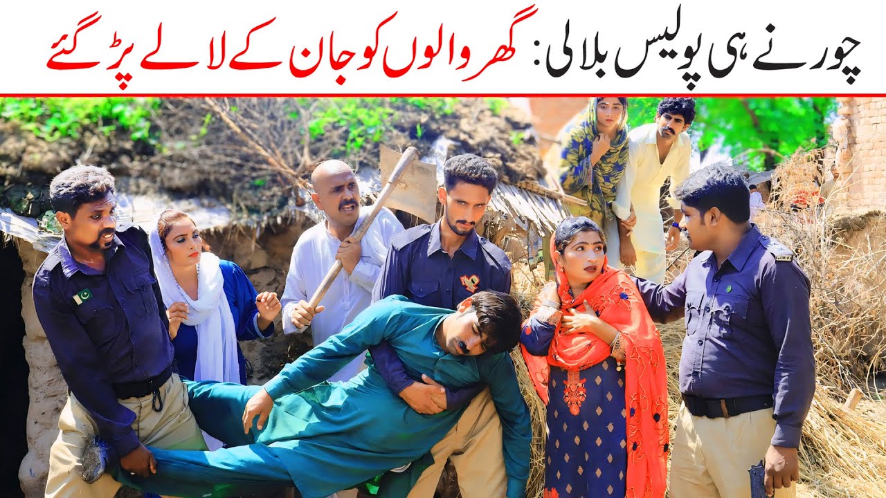 #chori Bhootna,Shoki, Bilo ch koki Cheena & Sanam Mahi New Funny Video By Rachnavi Tv2