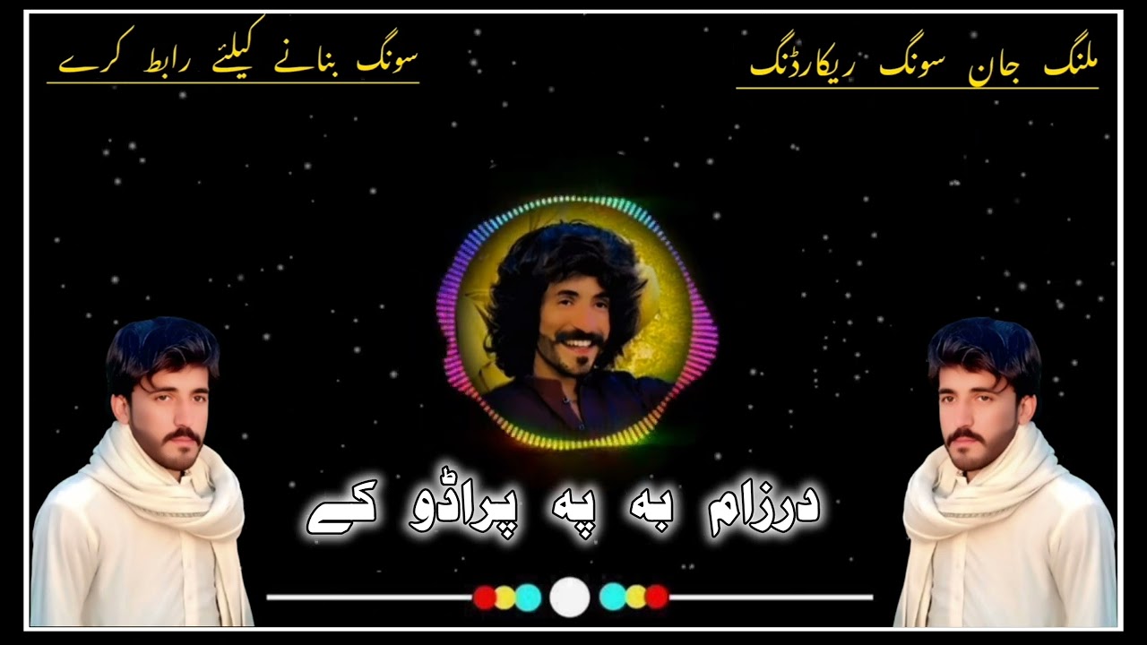 #pashto#full#badmashi#song#malang jan song recording