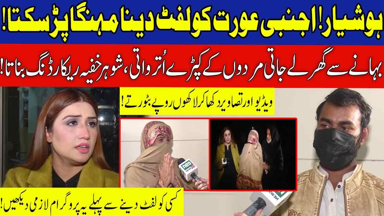 Pukaar with Aneela Zaka | Full Episode | 26 Dec 2021 | Pukaar