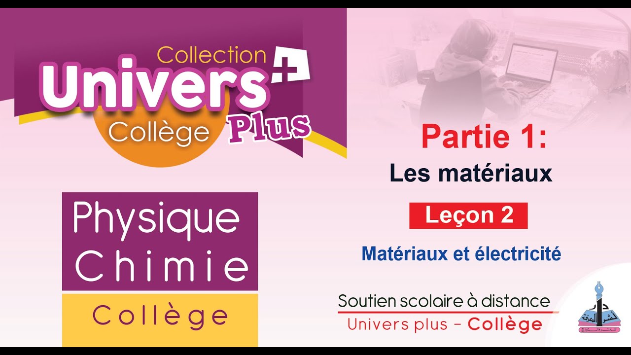 Univers Plus PC 3AC - Partie 1 - Leçon 2 : Matériaux et électricité