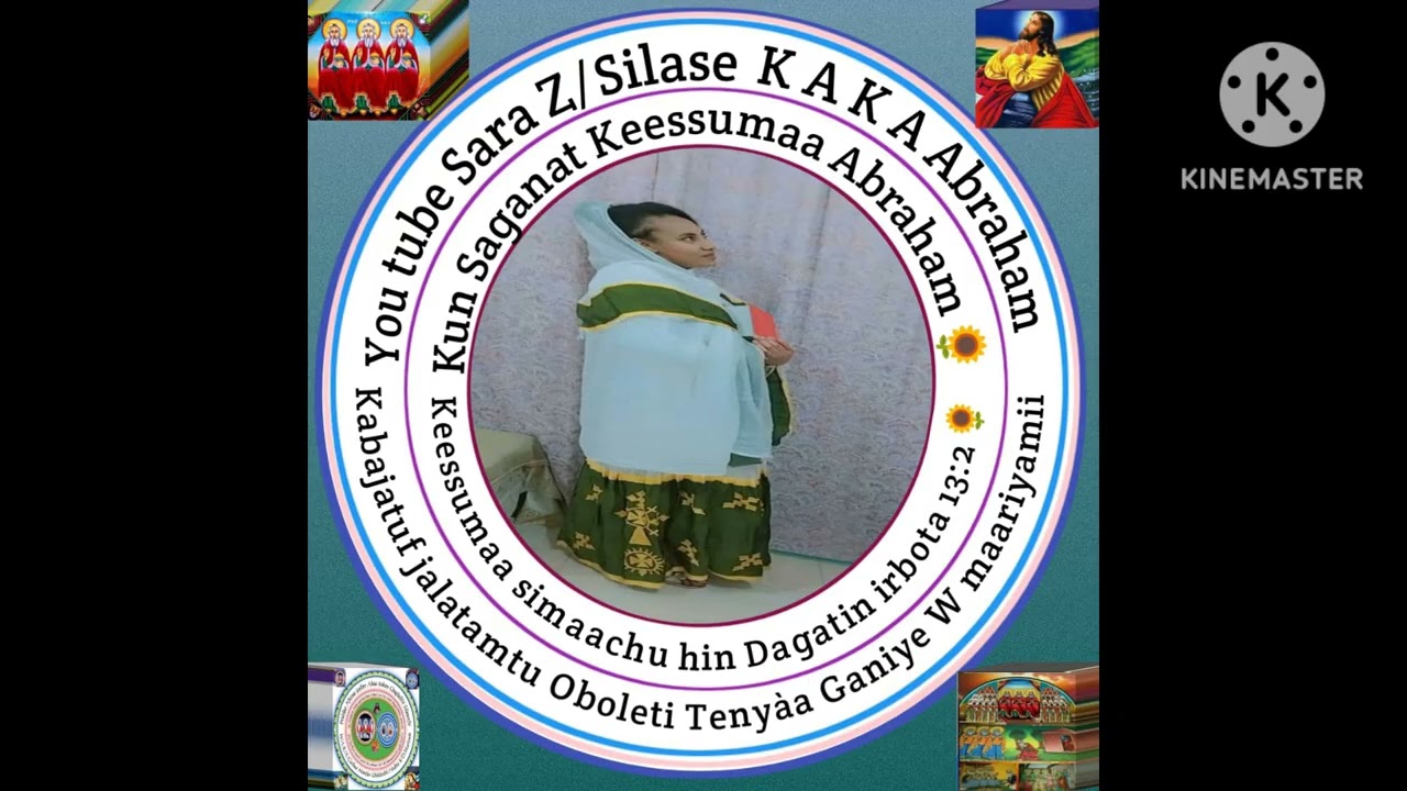.Keessumaa A K A Ganiyyee W/M“Wanta warri saba Waaqayyoo hin ta'in hojjechuu   ture ni gahe1Phe. 4:3