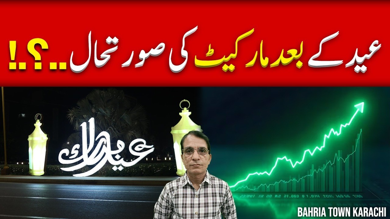 Bahria Town Karachi Market Update: What&rsquo;s Happening After Eid?! #bahriatownkarachi