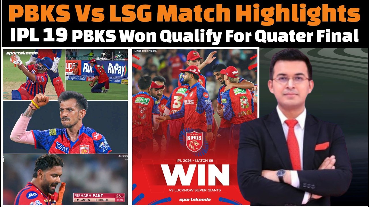 Punjab Kings vs Lucknow Super Giants complete match highlights IPL 2026 today.