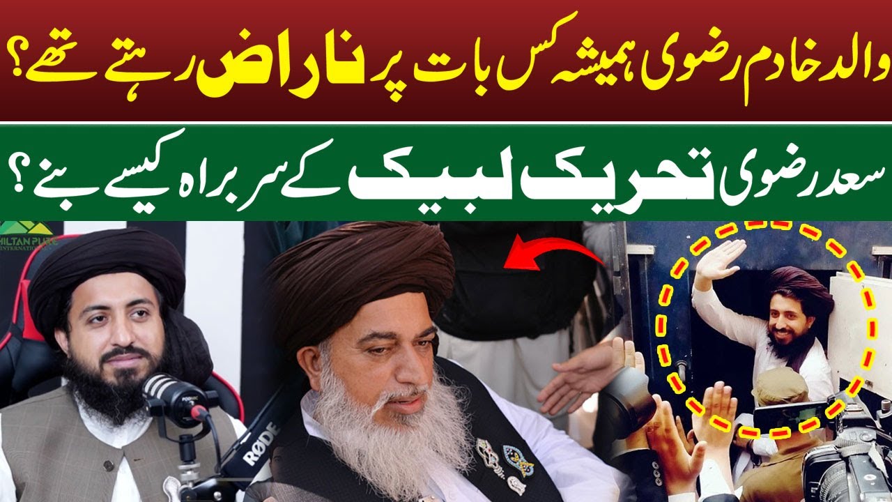 How did Saad Rizvi become the Head of his Jammat? | Khadim Hussain Rizvi | Farrukh Warraich Show