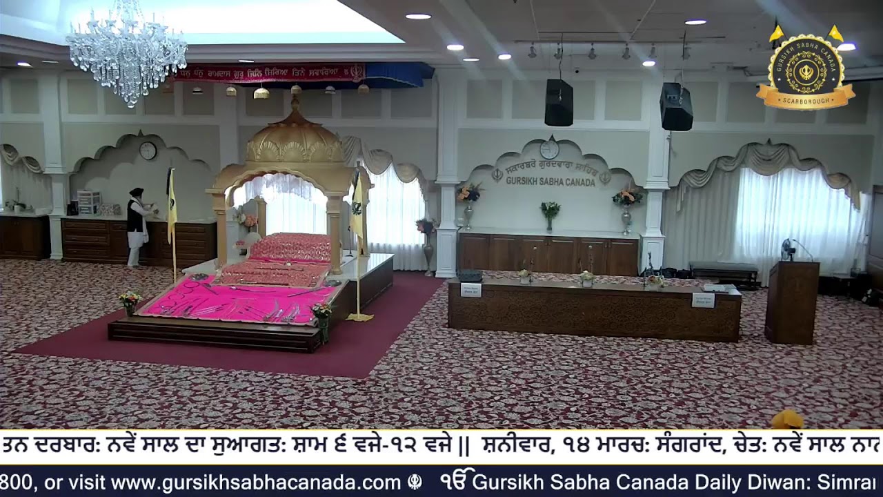 Mar 13 2026 | Gursikh Sabha Canada - Scarbough Gurdwara