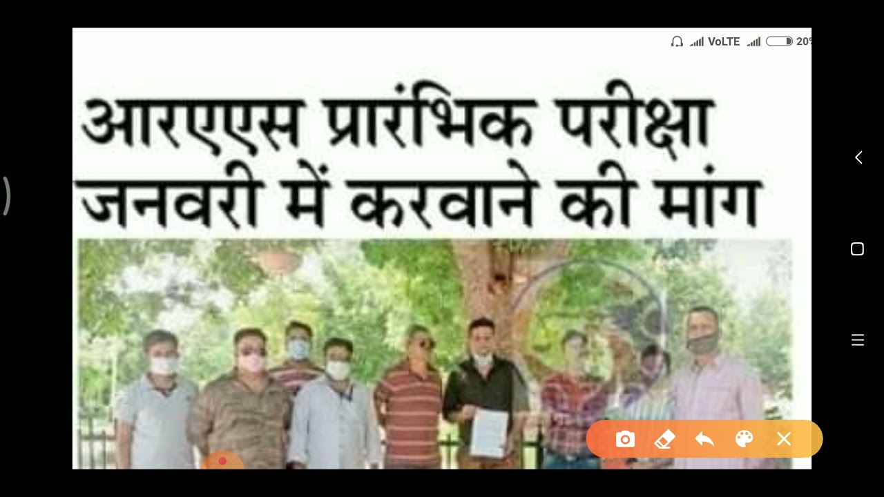 RPSC RAS 2021 Exam Latest News // Rpsc Ras Pre Exam 2021 // Rpsc Ras Exam Postpone // ras exam news