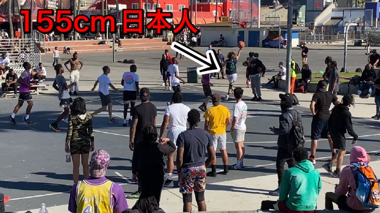 【5on5】ベニスビーチのopenrun で低身長日本人が大暴れ！！？？