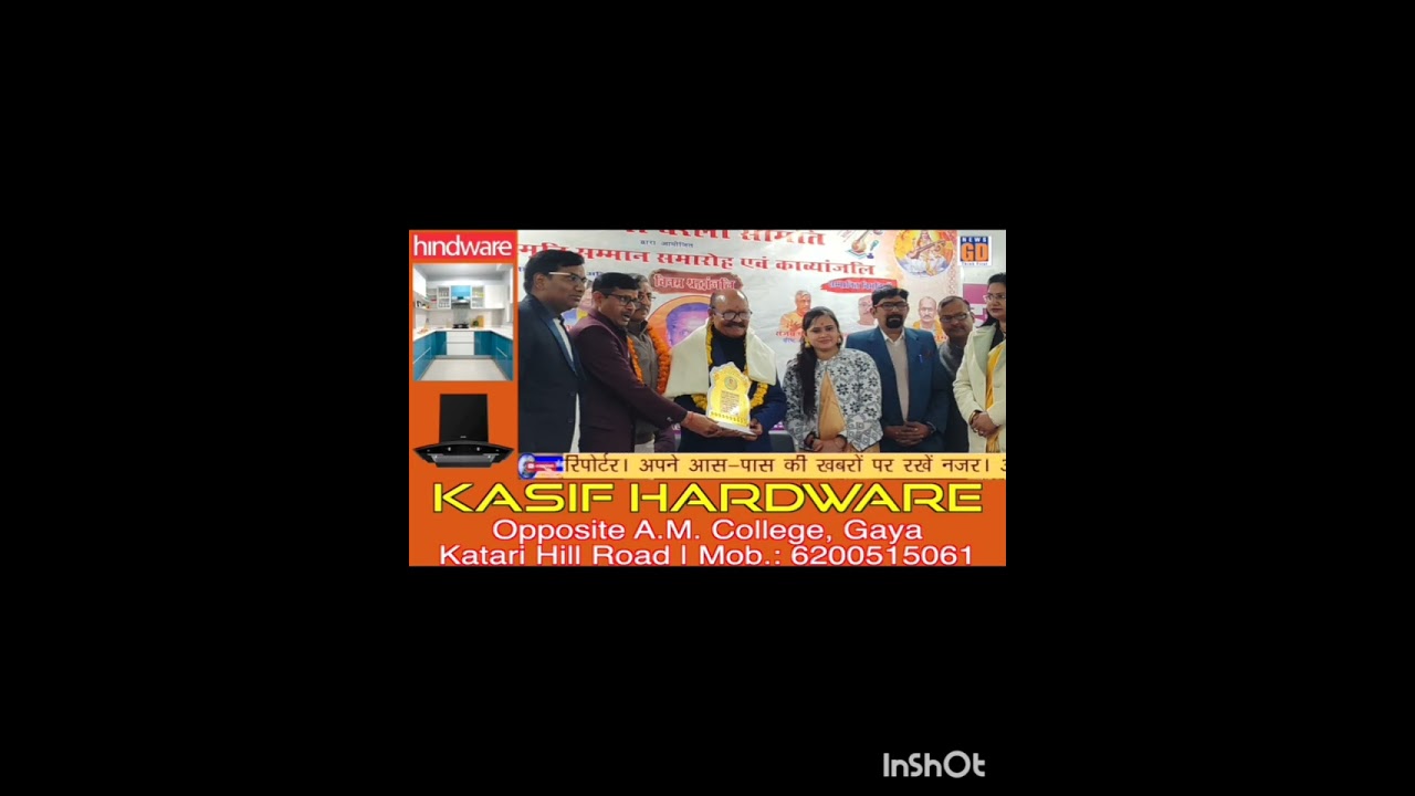 शब्दवीणा की उत्तर प्रदेश समिति एवं बरेली जिला समिति का सेवक स्मृति सम्मान समारोह व काव्यांजलि 4/1/26