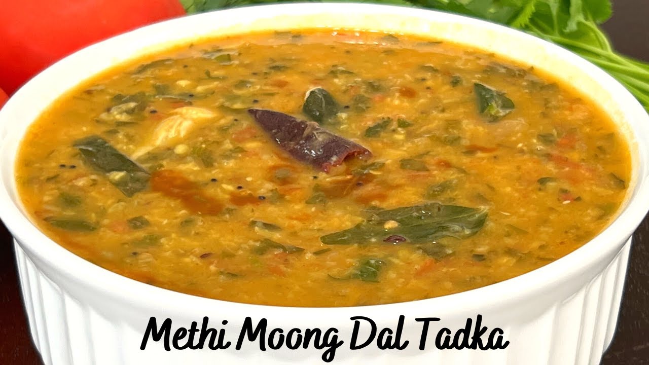 Methi Dal Tadka - Fenugreek Dal - Menthi Kura Pappu - Methi Moong Dal Recipe - Dal Methi -Methi Dal