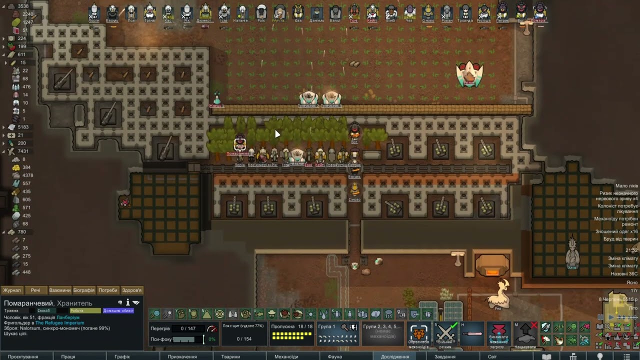 RimWorld. Оборона бази від механоїдів.