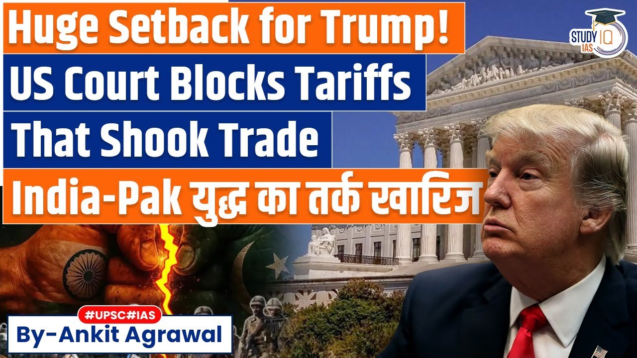 US Court Blocks Trump Tariffs, Rejects 
