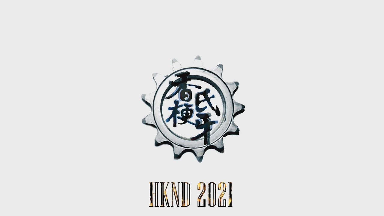 香氏梗牙會 HKND 2021 - Riding in New Territories