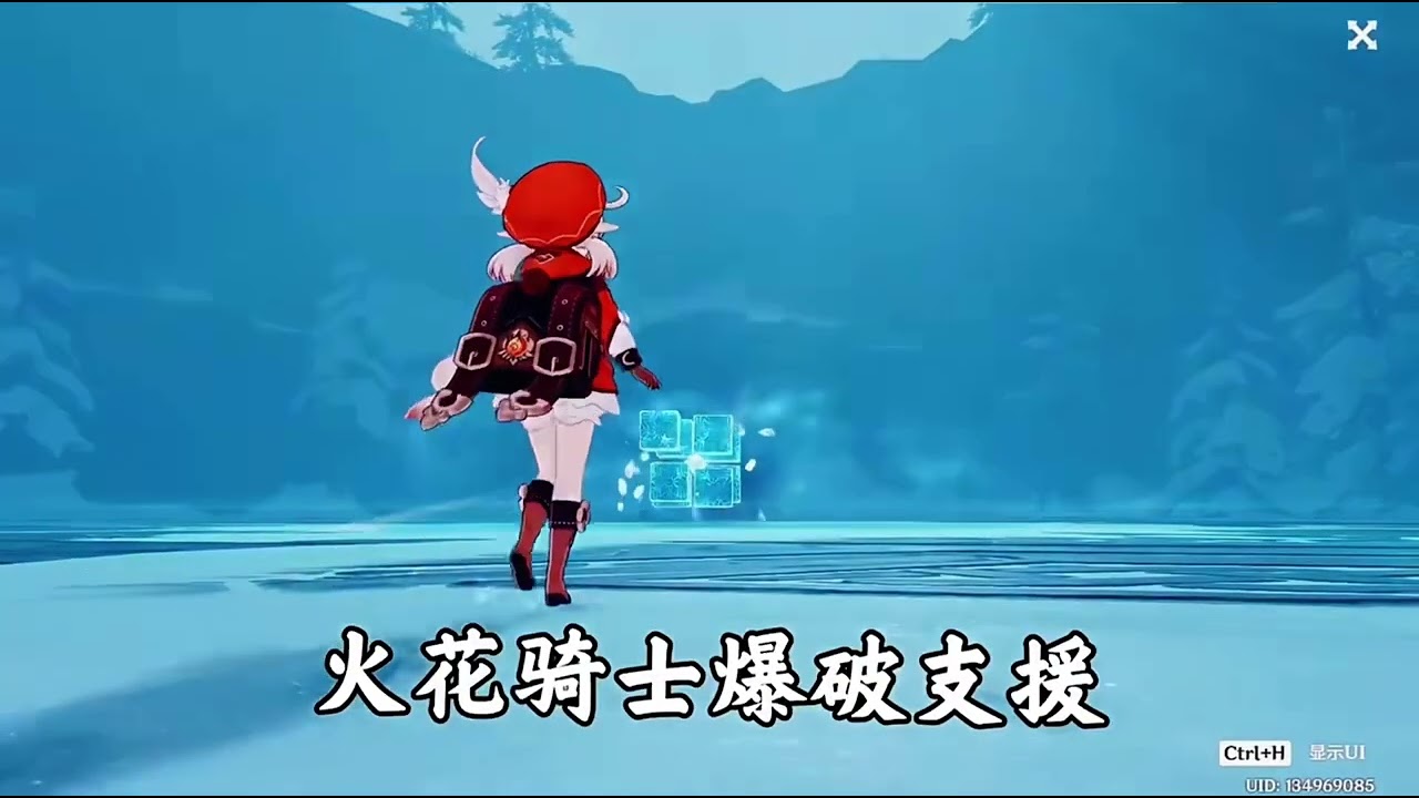 當你生命值太低時