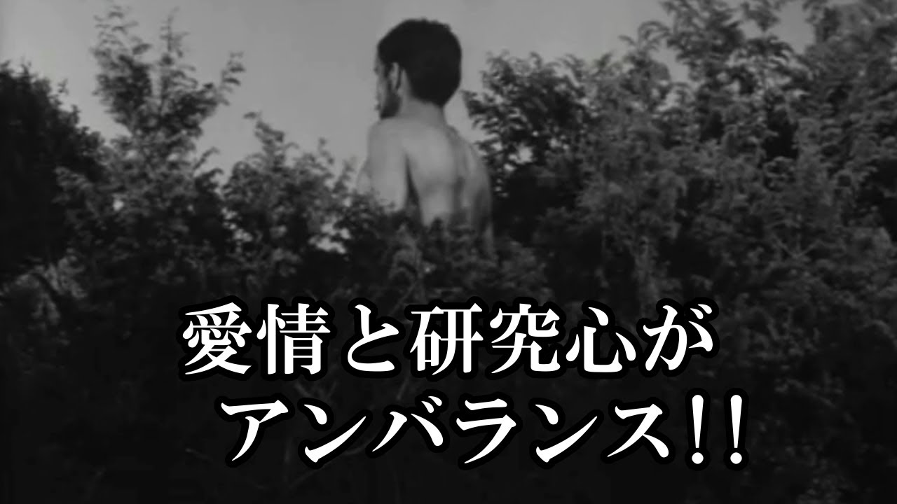 【試験に出る「ウルトラQ」03】変身（制作03・放映22） : 1966/01　METAMORPHOSIS : 　GIANTMAN & MORPHO