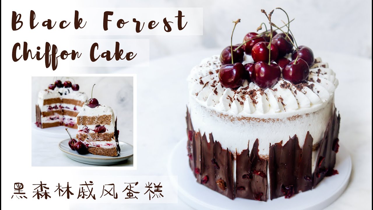 Original Black Forest Chiffon Cake | Chocolate Chiffon Cake | Cherry Filling | 黑森林戚风蛋糕 | 樱桃馅