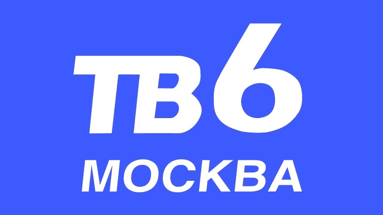 Программа передач и конец эфира (ТВ-6, 06.08.2001)