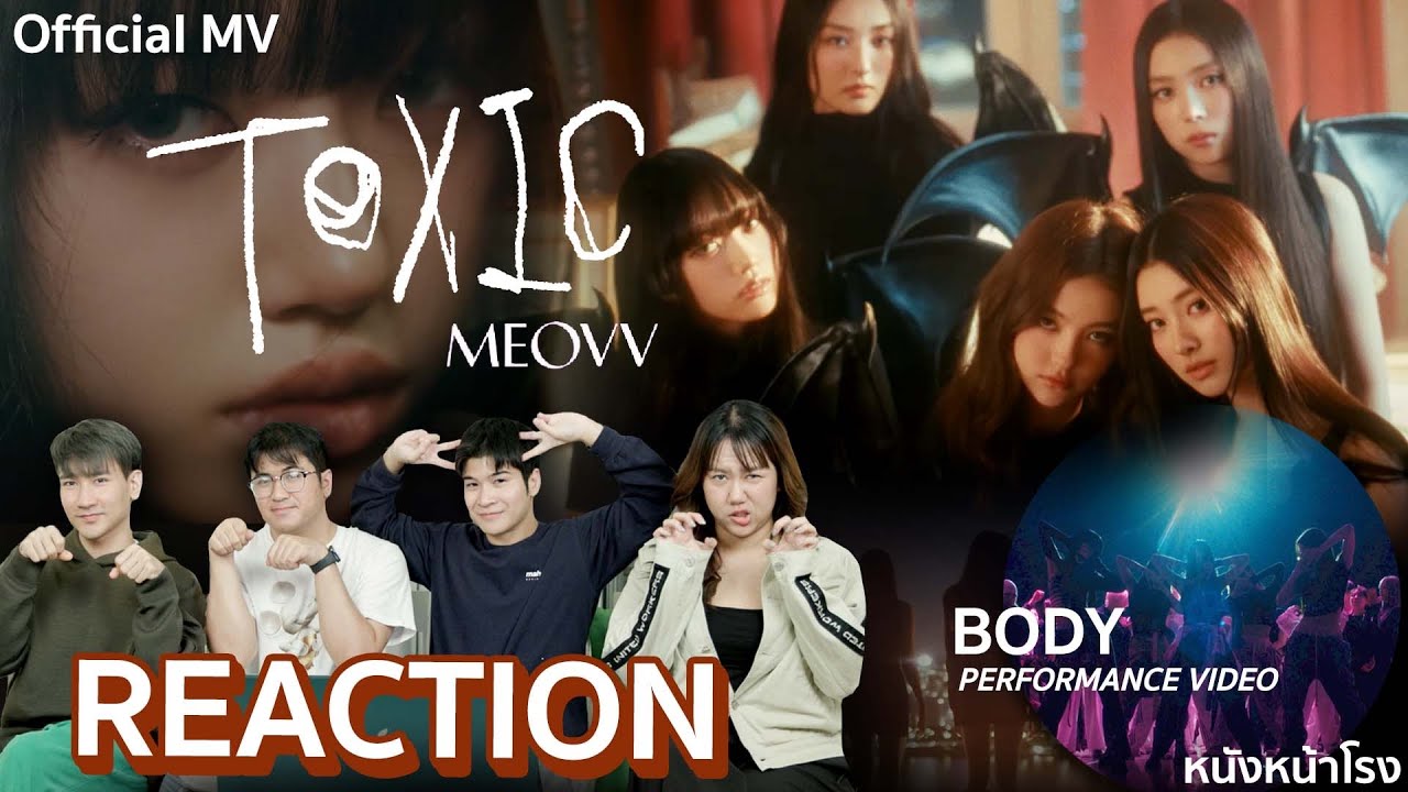 ค่ายย่อย YG เกิร์ลกรุปน้องใหม่มาแรง 🙀 MEOVV - TOXIC + BODY + MEOW  REACTION | หนังหน้าโรง