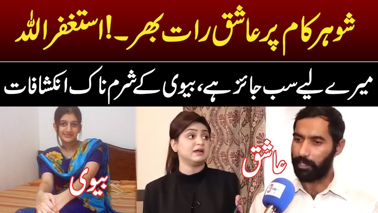 Sohar Kam Per Ashiq Raat Bar | Taftishi | Lahore Rang