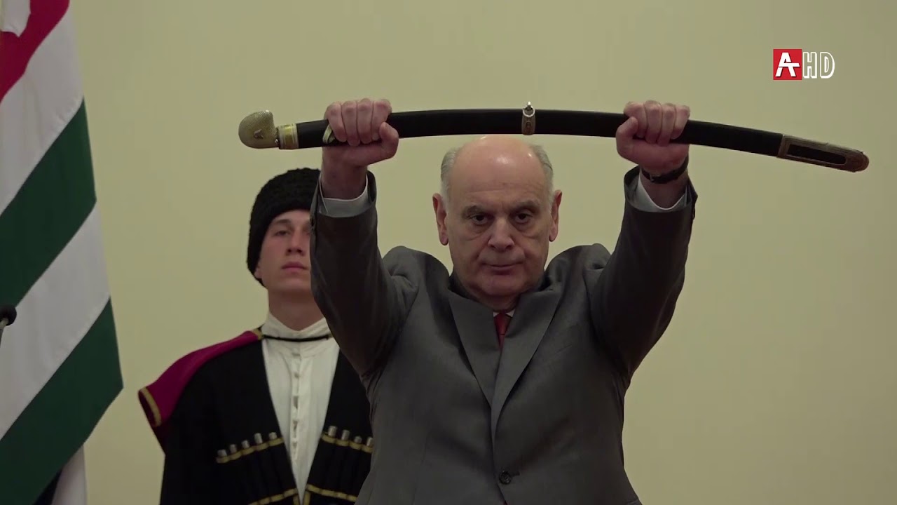 Инаугурация Аслана Бжания 23 04 2020
