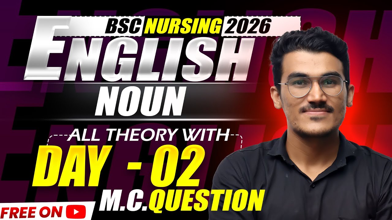 English for Bsc Nursing Entrance Exam 2026 | English syllabus,exam pattern,English mcq #bscnursing