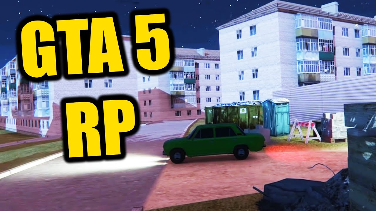 Я ВПЕРВЫЕ В ГТА 5 - Женя и Олег в GTA 5 RADMIR RP РОССИЯ