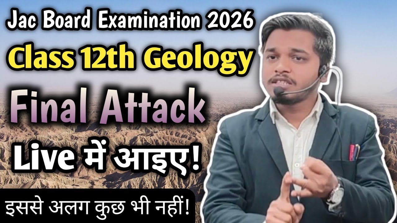Jac Board Class 12th Geology Questions & Answers || अंतिम प्रहार || Class 12th Geology By Amit Sir 