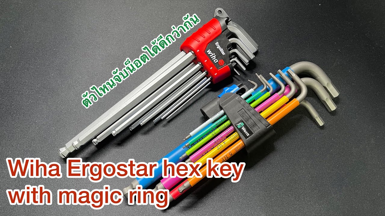Wiha Ergostar Hex key with magic ring ดีเท่า HF ของ Wera มั้ย