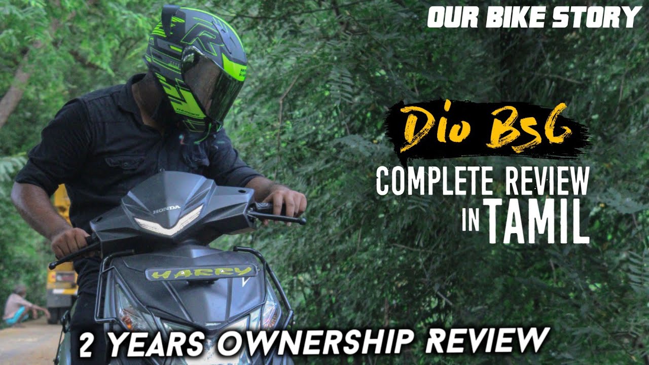 Dio bs6 Review💥 |Tamil|Two Years Ownership Review❤️||Best Scooty under One Lakh|| @GearlessKiddo