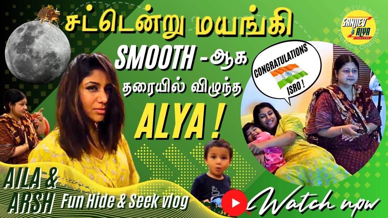 சட்டென்று மயங்கி Smooth-ஆக தரையில் விழுந்த Alya | Sanjiev&Alya | Exclusive Video