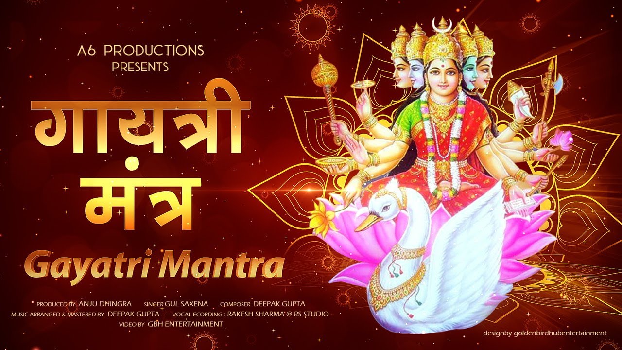 गायत्री मन्त्र | Gayatri Mantra Chanting | Om Bhur Bhuva Swaha - Peaceful Chanting | New Video