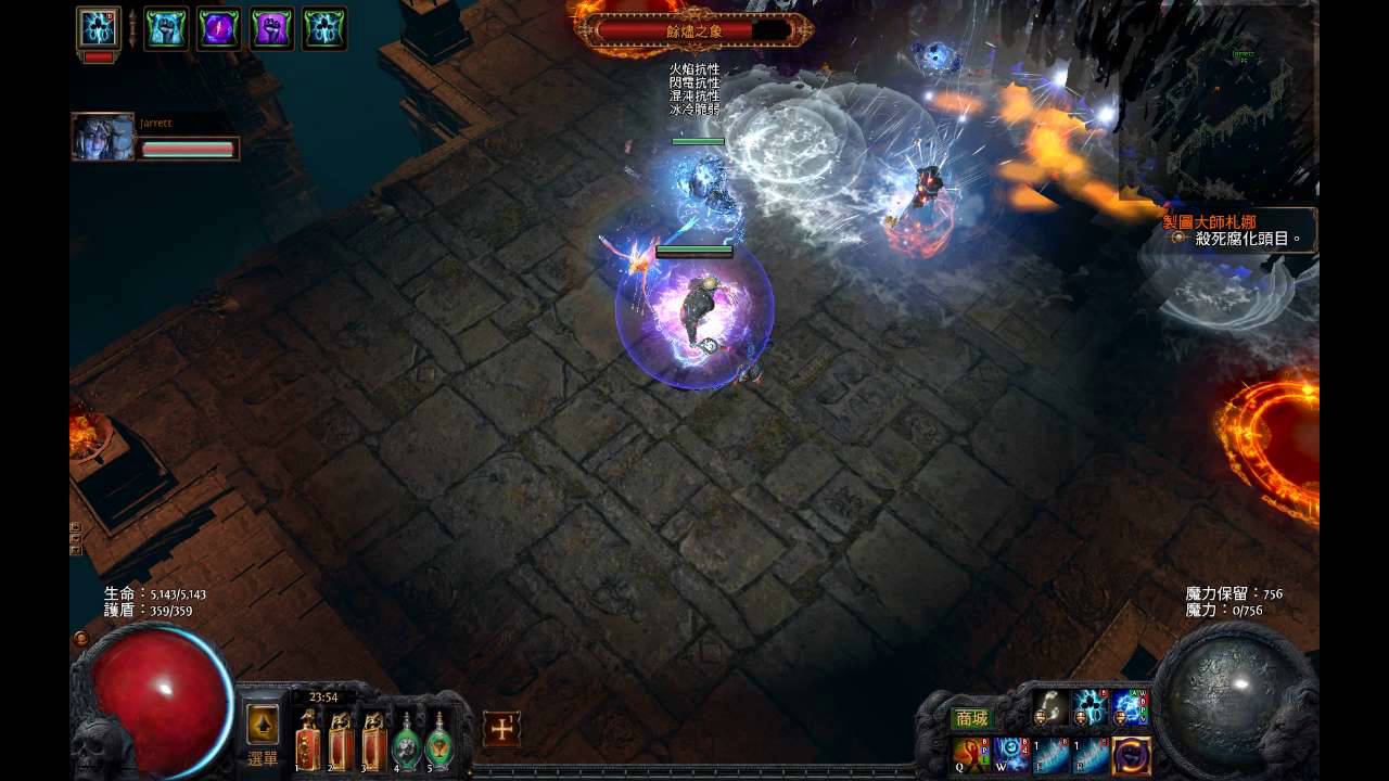 偽百穿血魔版血系元素力暴 亡者之財一王二人版