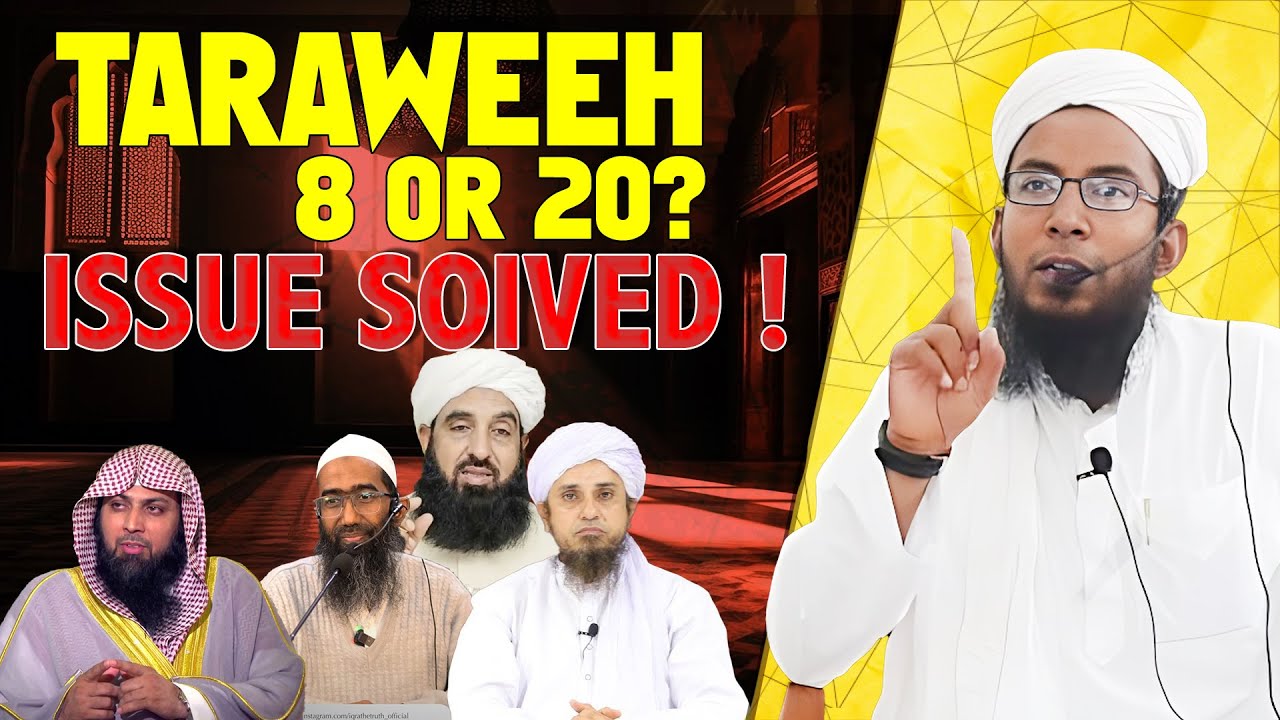 Taraweeh 8 or 20 | Issue solved | #Ramdhan  debate
