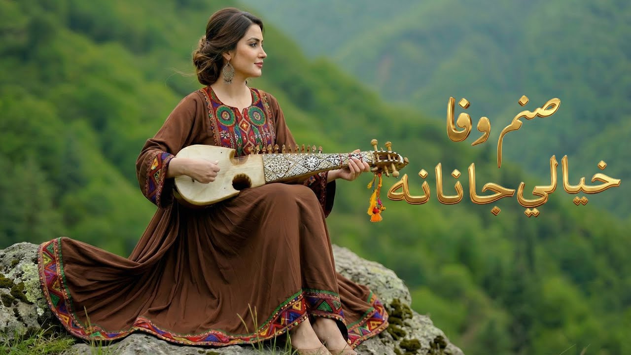 Pashto New Songs 2026 | Khyali Janana | Sanam Wafa Pashto Songs 2026 | Wa Khyali Janana Za