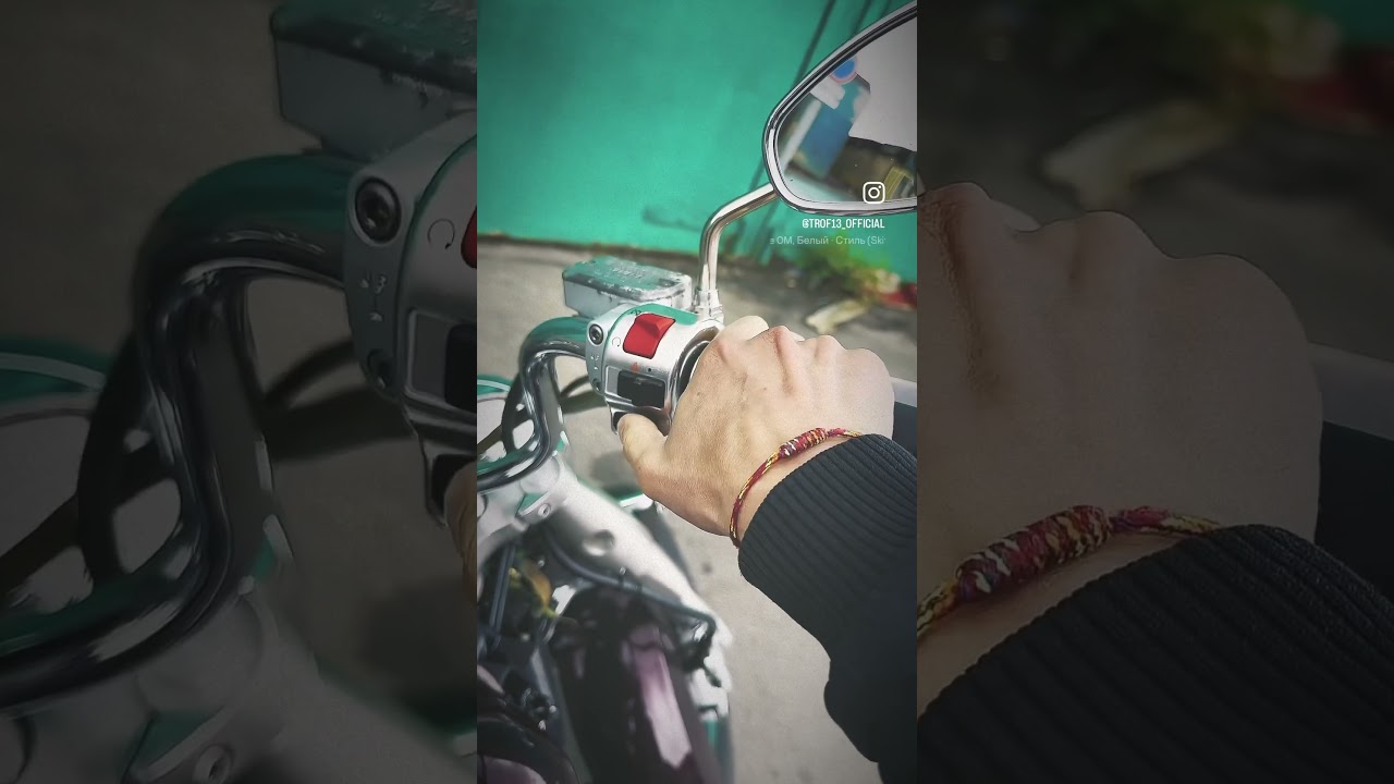 Эстетика мотоцикла yamaha dragstar😎 #yamaha #dragstar  #moto #motorcycle #shorts #motovlog #xvs