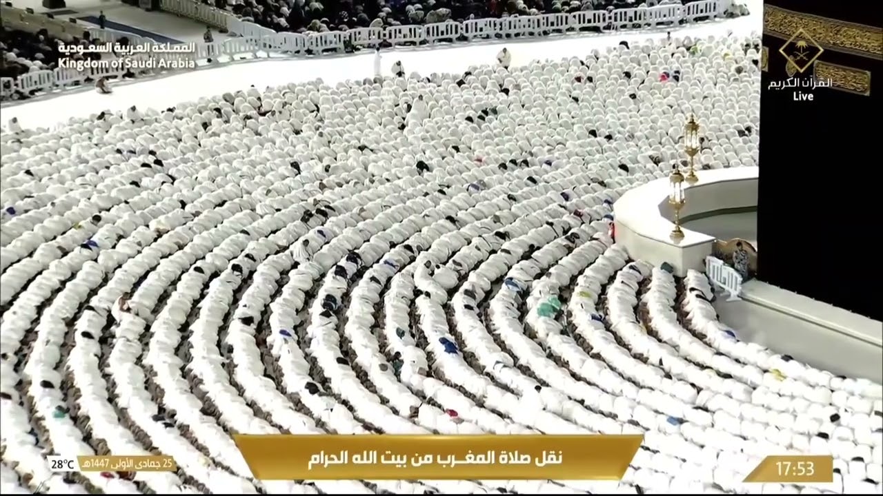 16th Nov 2025 Makkah Maghrib Sheikh Ghazzawi