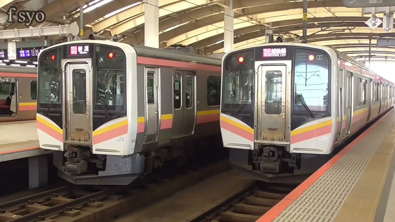 E129系 発着・走行音