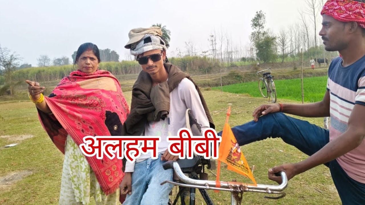 Al habibi dekhe pura video